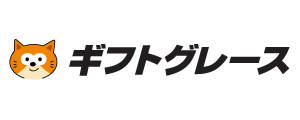 ギフトグレース