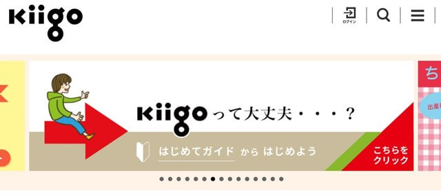 Kiigo